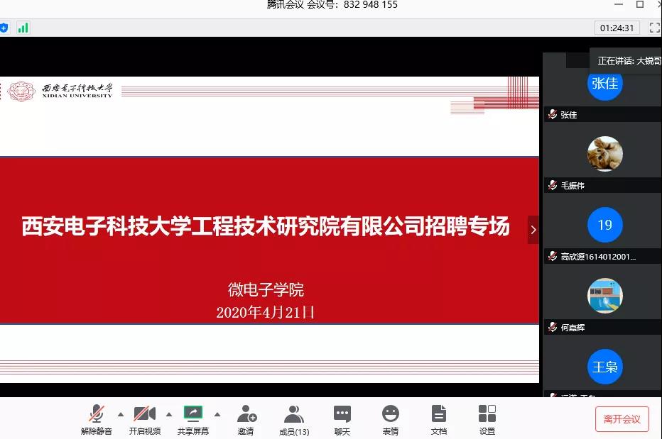 微信圖片_20200429160112.jpg