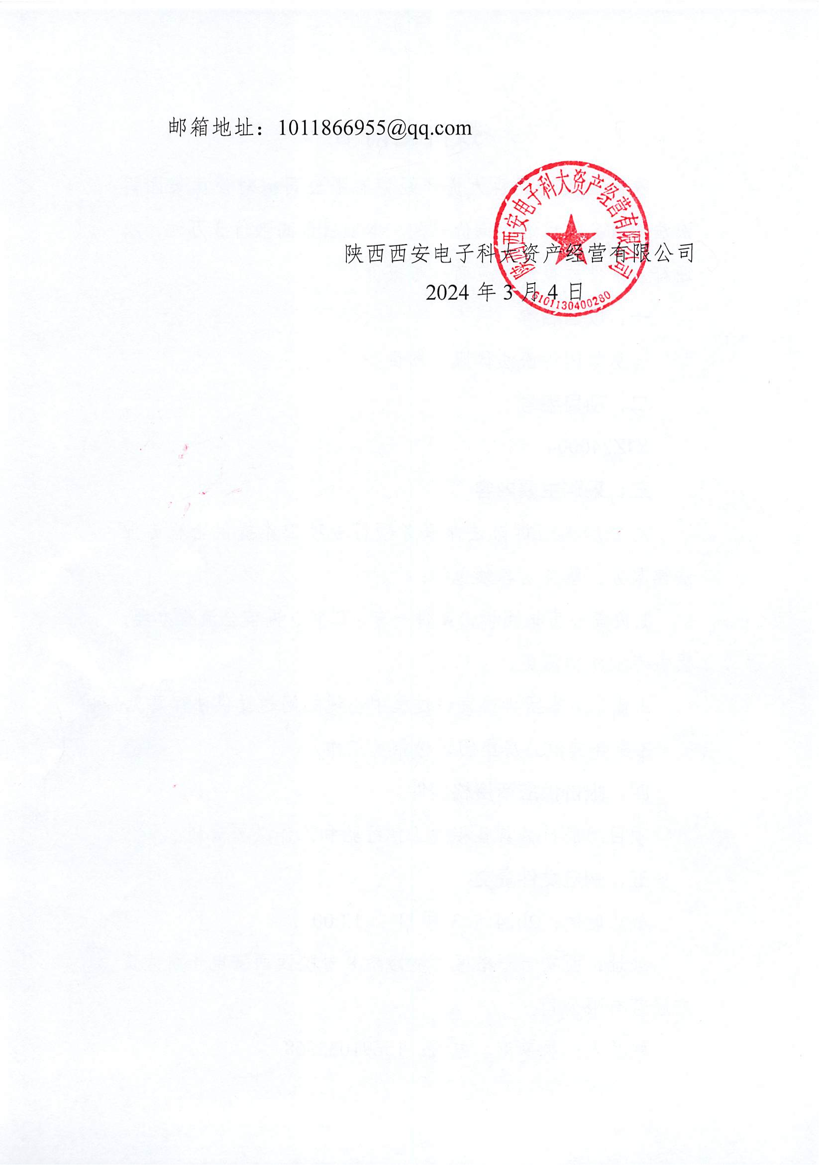 1709625905886605.png
