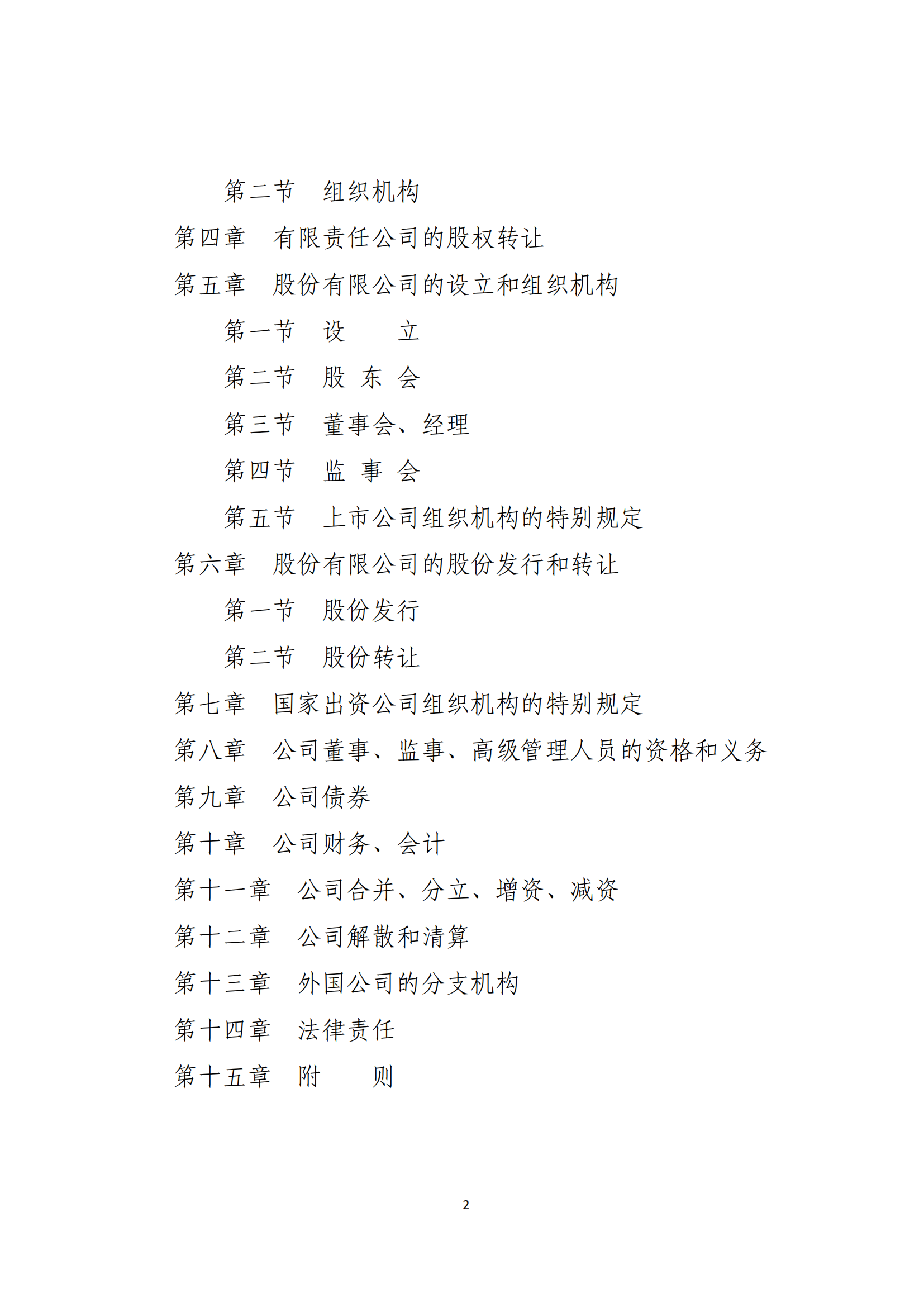 1715670956129163.png