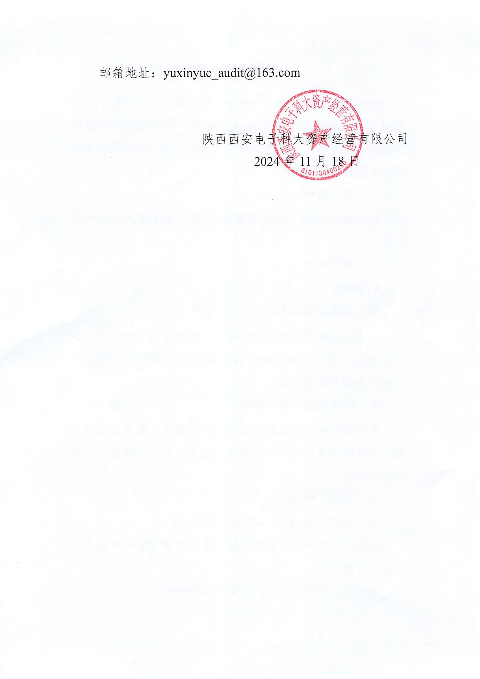 1731921474383864.png