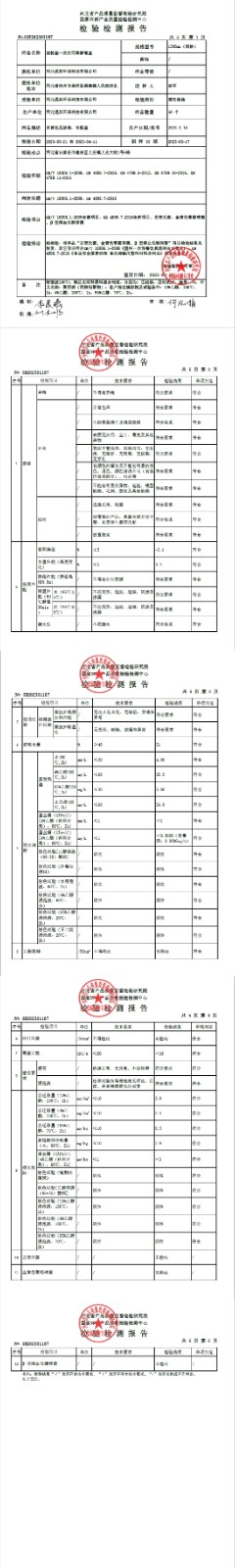 微信圖片_20250331161347.jpg