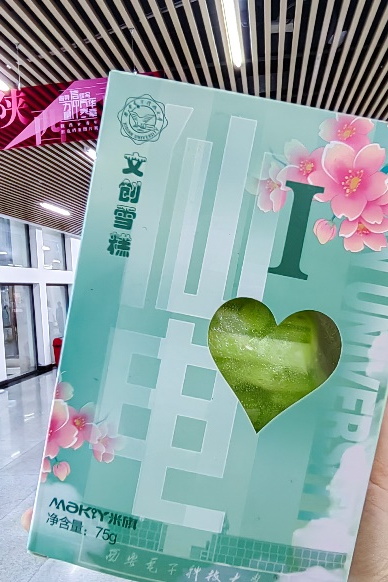 微信圖片_20250424133429.png