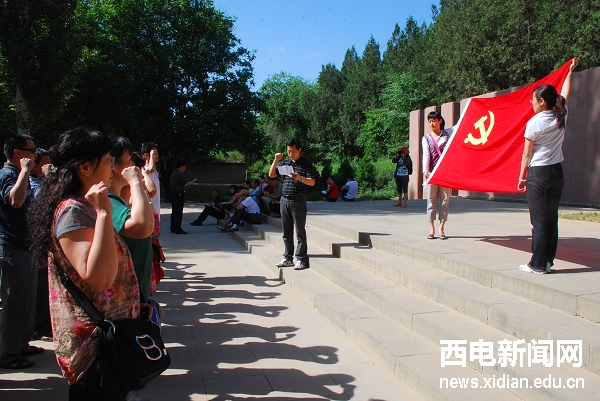 產業集團黨委組織黨員赴延安接受革命傳統教育