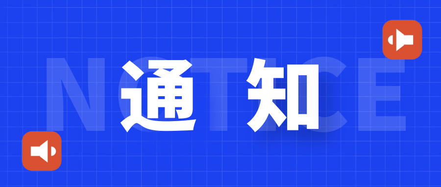 陜西西安電子科大資產經營有限公司技術經理人MOOC課程拍攝制作服務項目競爭性談判公告