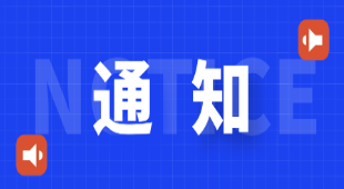報價邀請書