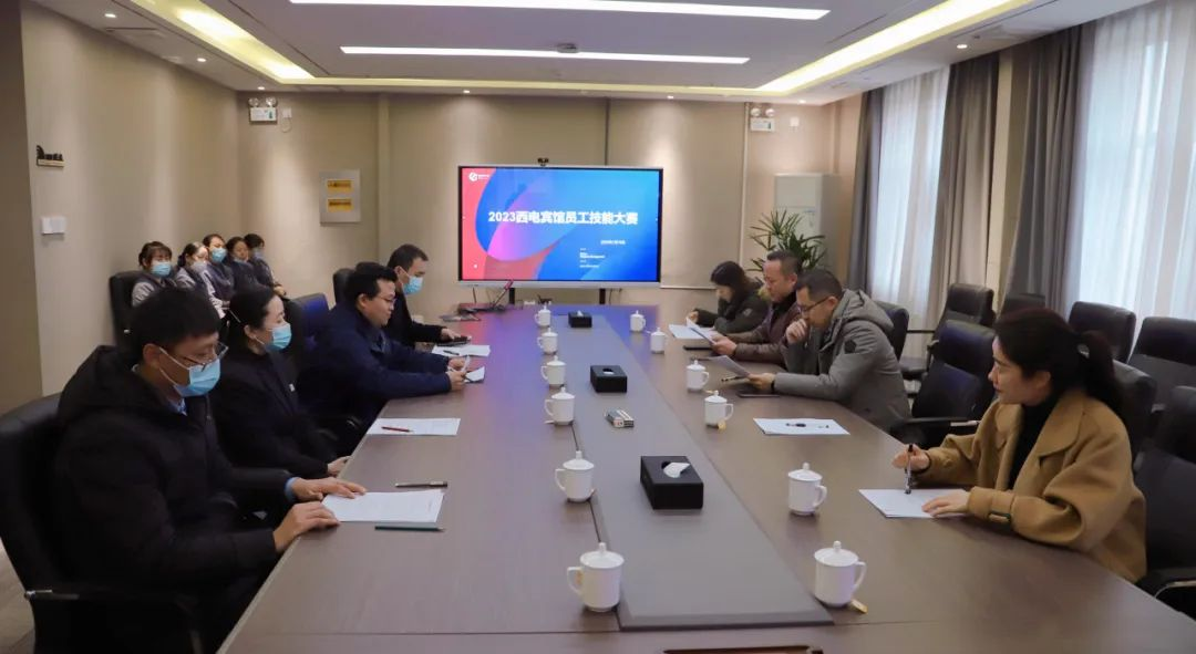 技藝為先，品質至上——西電賓館舉辦服務技能大賽