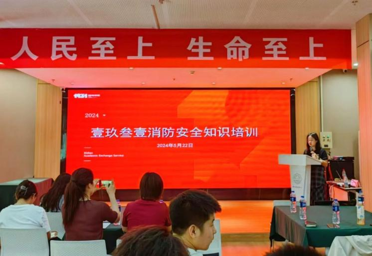 消防知識常鞏固 ，安全使命掛心間