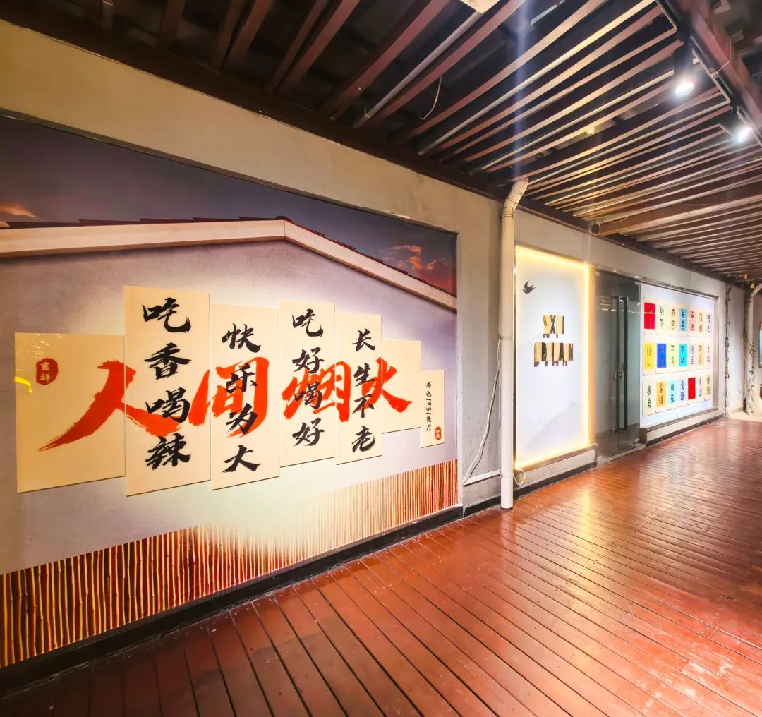 冬日“新”味，溫暖“心”境