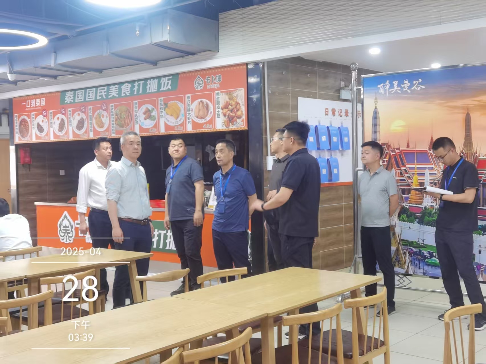 安全生產促發展 平安假期穩護航
